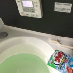お風呂ジャバ洗浄　メンテナンス　サービス　京都市