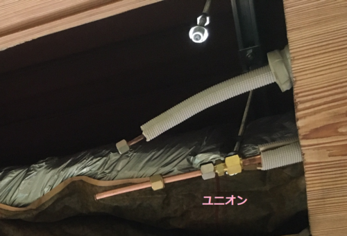 配管接続 エアコン 天井 天吊 工事　修理　京都市