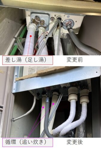 お風呂アダプターの交換・増設 高温差し湯 → 追炊き循環 → バブル  